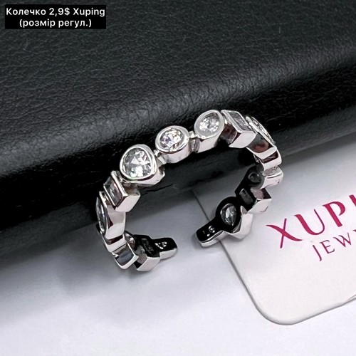 КОЛЬЦО XUPING 0295 (Регулюється)